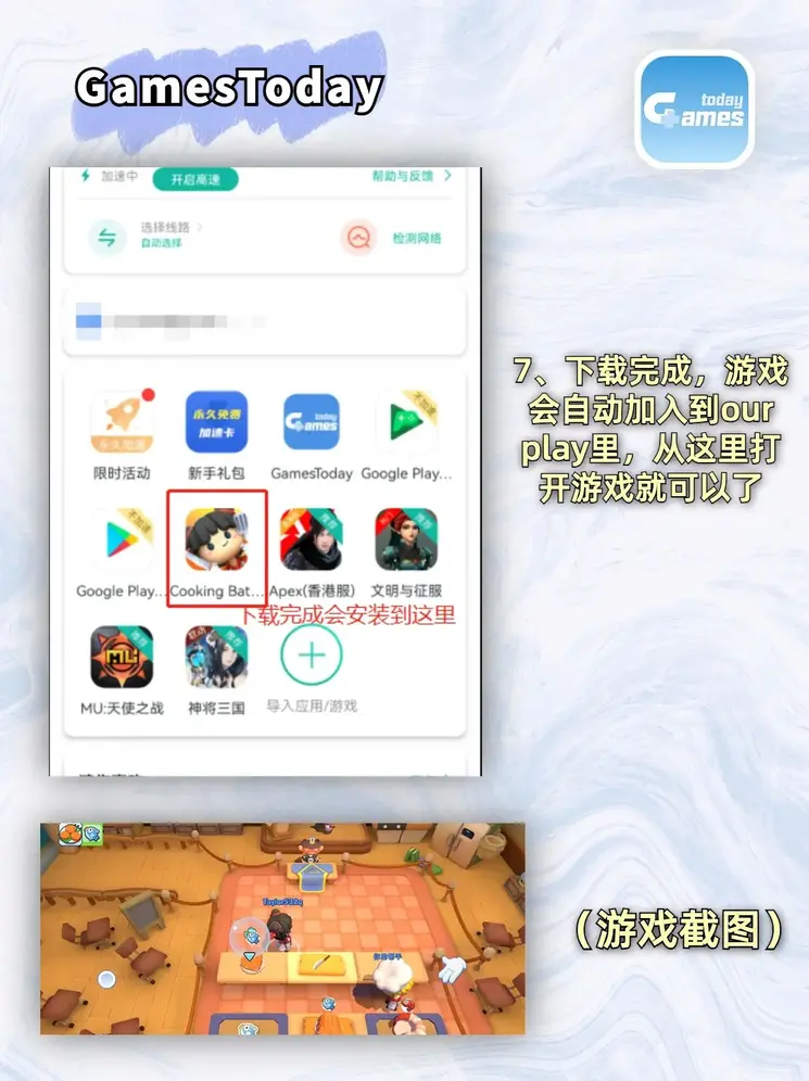 ng28南宫官网下载登录入口截图3
