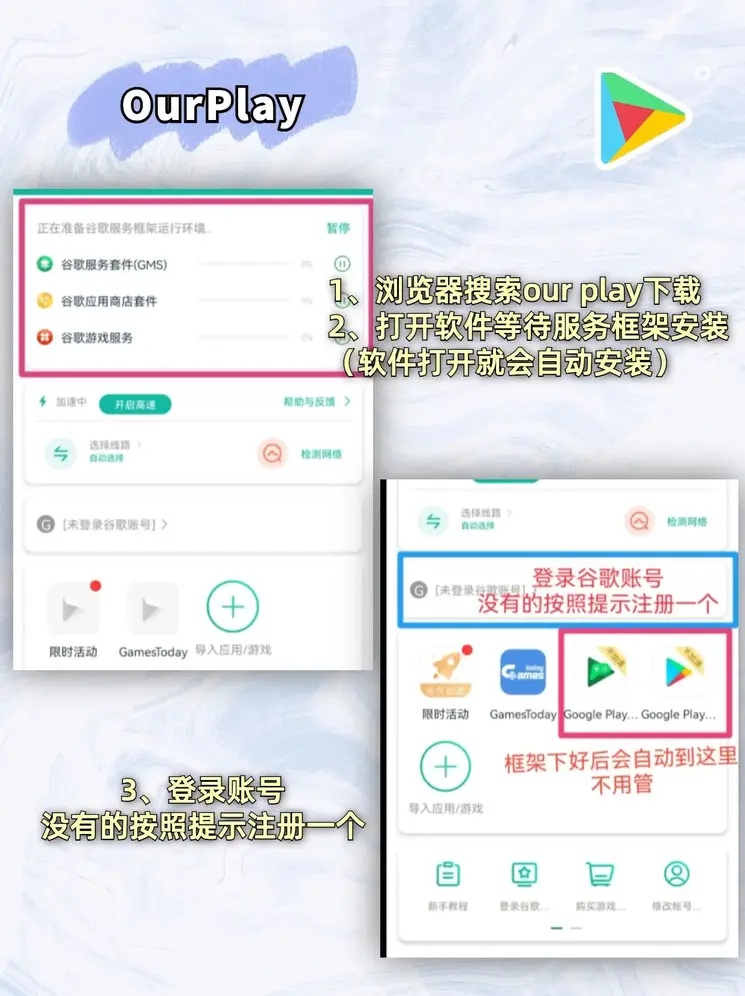 ng28南宫官网下载登录入口截图1